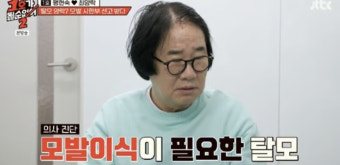 코미디언 최양락, 모발 이식 수술 과정 공개로 화제!