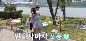 천명훈-소월, 두번째 데이트에서 진심 고백…결말은?