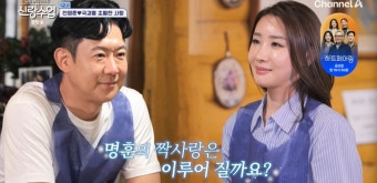 천명훈 고백받은 '미스 차이나' 