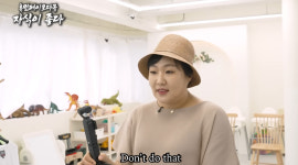 돈두댓~ 제이미 맘이 대치동에 간 이유