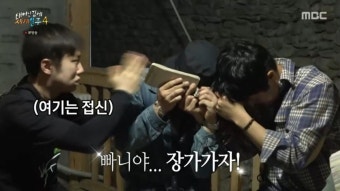빠니보틀, 열애 고백에 프로그램 시청률 상승으로 관심 집중!