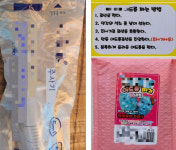 외계인 여드름짜기 장난감에 경악한 부모들…진짜 주삿바늘