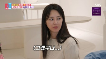 '쌍둥이 임신' 인정 못했던 송재희 