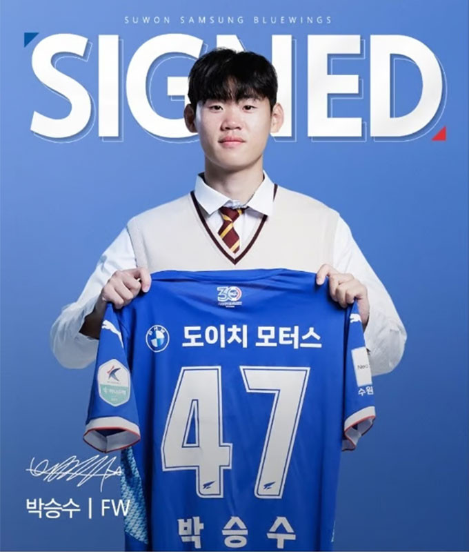 박승수, EPL 데뷔전 기회 놓치다 - 뉴캐슬, 애스턴 빌라와 무승부 종료