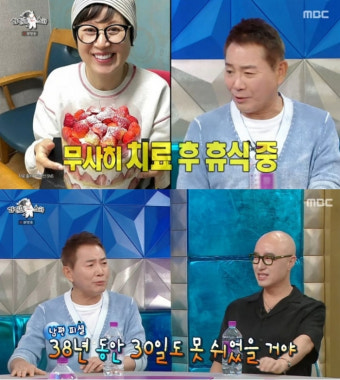 이봉원, '건강이상' 박미선 위한 노래…
