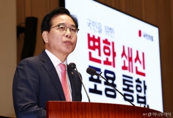 野송언석 