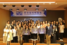 대한민국 정리문화의 축제, 2025 공간 정리력 축제 성황리 개최