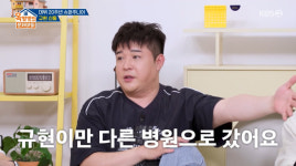 신동, 18년 전 사고 회상 규현, 죽을 수 있다고 …살아줘 고맙다