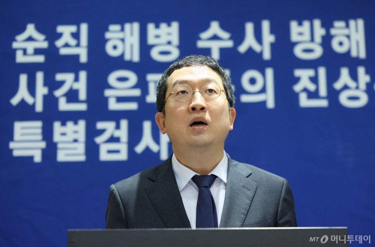 김태효 전 차장, 해병대 채수근 사건 관련 VIP 격노설 인정 진술