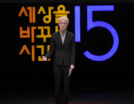 '트와이스 채영' 자이언티, 자기혐오 깜짝 고백…