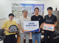 사자가온다-당진 석문중학교, 진로·진학 교육 협력 업무협약 체결