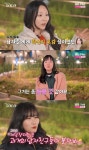 참한 모습 설렜다 27기 첫인상, 정숙 4표…영자·현숙·영숙 0표