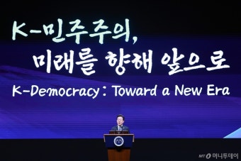 [속보]이재명 대통령 '세계정치학회'서 
