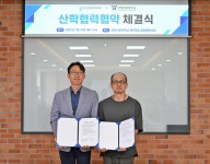영주시, 소공인 성장·산학 활성화 협약…산학연 협력 모델 기대