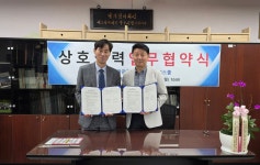 ESG스쿨, 경일관광경영고등학교와 ESG환경개선 플랫폼 업무협약체결