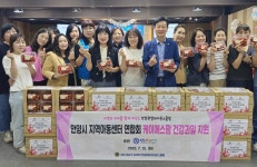 케이에스팜, 지역아동센터에 방울토마토 200kg 기부