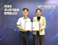 퓨처센스, 신용보증기금 퍼스트펭귄 선정…식품이력추적 기술력 인정