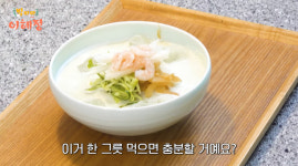 빅마마 이혜정, 22㎏ 감량 후 5년 유지…비결은 이것[셀럽 웰빙]