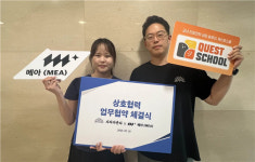 사자가온다·메아, 학생 맞춤 진로설계·교육프로그램 개발 협력