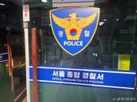 길음역 바둑기원서 칼부림…흉기 찔린 3명 병원행, 피의자 의식불명