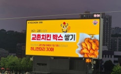 타이거즈 유니폼 입은 교촌치킨 점주, 다시 심장 뛴다 말한 까닭[리얼로그M]