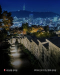 괴물 속 한강·중정 있던 남산...케데헌 서울 명소로 거듭난 사연
