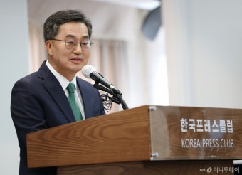 김동연 
