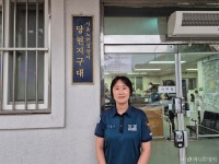평산책방 추천한 경찰관의 책… 발달장애인 따뜻한 시선으로