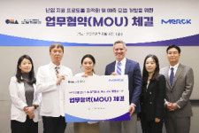 한국머크 헬스케어, 분당차병원과 난임 치료 발전 MOU 체결