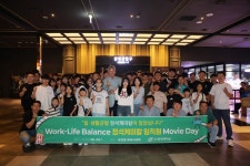 정석케미칼, 일·생활균형 문화 실천 무비데이 진행