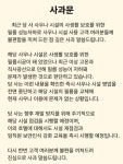밖에서 여자 알몸 보이는 사우나…발칵 뒤집힌 경주 호텔, 결국