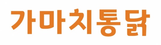 가마치통닭, 복날 매출 22% 증가…빠사삭치킨·특허 삼계탕 인기