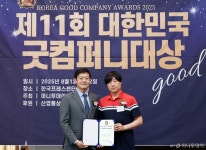 게임 개발 마이월드메이커, Good Start-up Award 수상