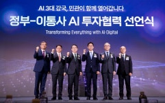 AI 3강 도약 과기정통부-이통3사, 3000억 펀드 조성