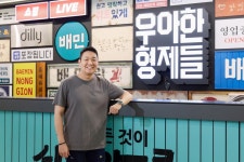 배민요? 익숙해서 써요 이 말에 덜컥…리브랜딩 나선 이유