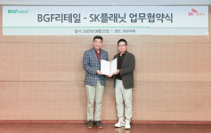 편의점 CU 포인트, SK OK캐쉬백과 연동된다