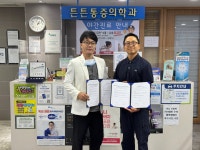 튼튼마취통증의학과의원·그리핏, 통증 없는 운동 문화 확산 MOU