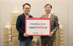지역과 함께하는 ESG 경인여대, 보릿골푸드에 ESG 기증품 전달