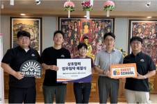 사자가온다-동국대학교사범대학부속홍제중학교, 교육 혁신 업무협약