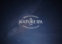 파주 소재 네이처스파, 한국 전통미·청결 고려한 업그레이드 공사 진행