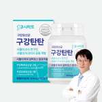 입냄새 싹 사라졌다  쿼럼바이오 구강탄탄, 쿠팡 판매 1위 비결