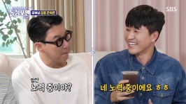 김종민, 11살 연하 아내와 2세 준비…