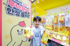 초등생 아지트 문구야 놀자, LGU+ 무너 특화점으로