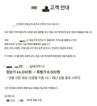 강릉 시민, 목욕 오세요 4만원 온천, 8000원으로 착한 할인…어디?