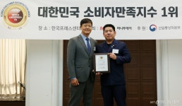 잠언의료기, 2년 연속 대한민국 소비자만족지수 1위 의료기기 부문 대상 수상