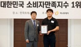 진명가 닭강정, 2025 대한민국 소비자만족지수 1위 대상 수상