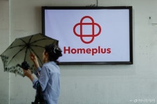 홈플러스, 매장 전기료 이어 직원 3대 보험료도 미납..일시적 지연