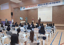 경기도광명교육지원청, 6번째 IB 인증 학교 나왔다…광명서초등학교