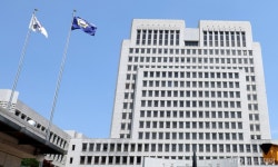 대법 위치추적 전자장치 부착시 기간 없는 준수사항은 무효