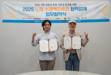 잇잇-노원문화재단, '노원수제맥주축제' 친환경 운영 위한 MOU